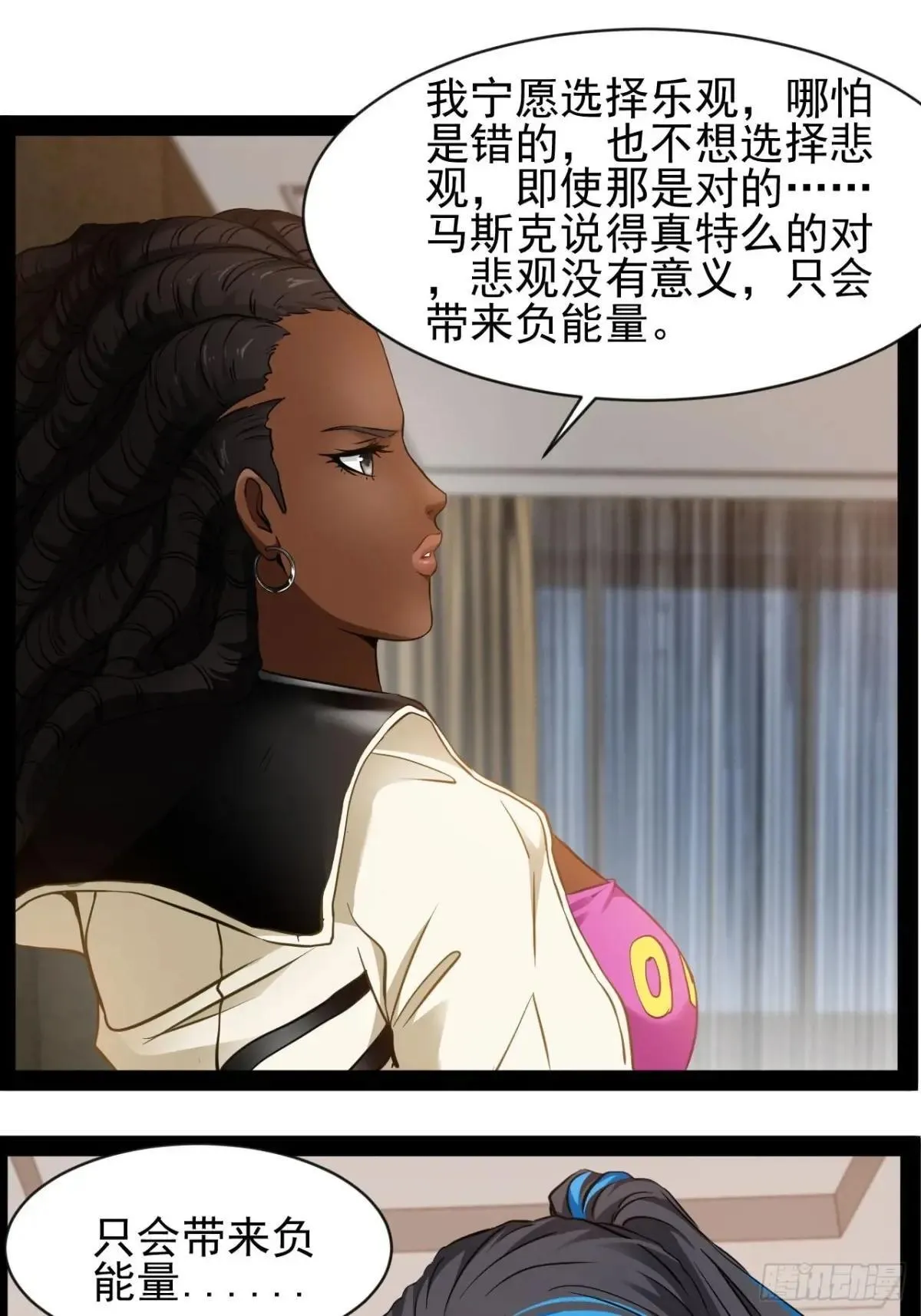 第18话  暂时不能分开24