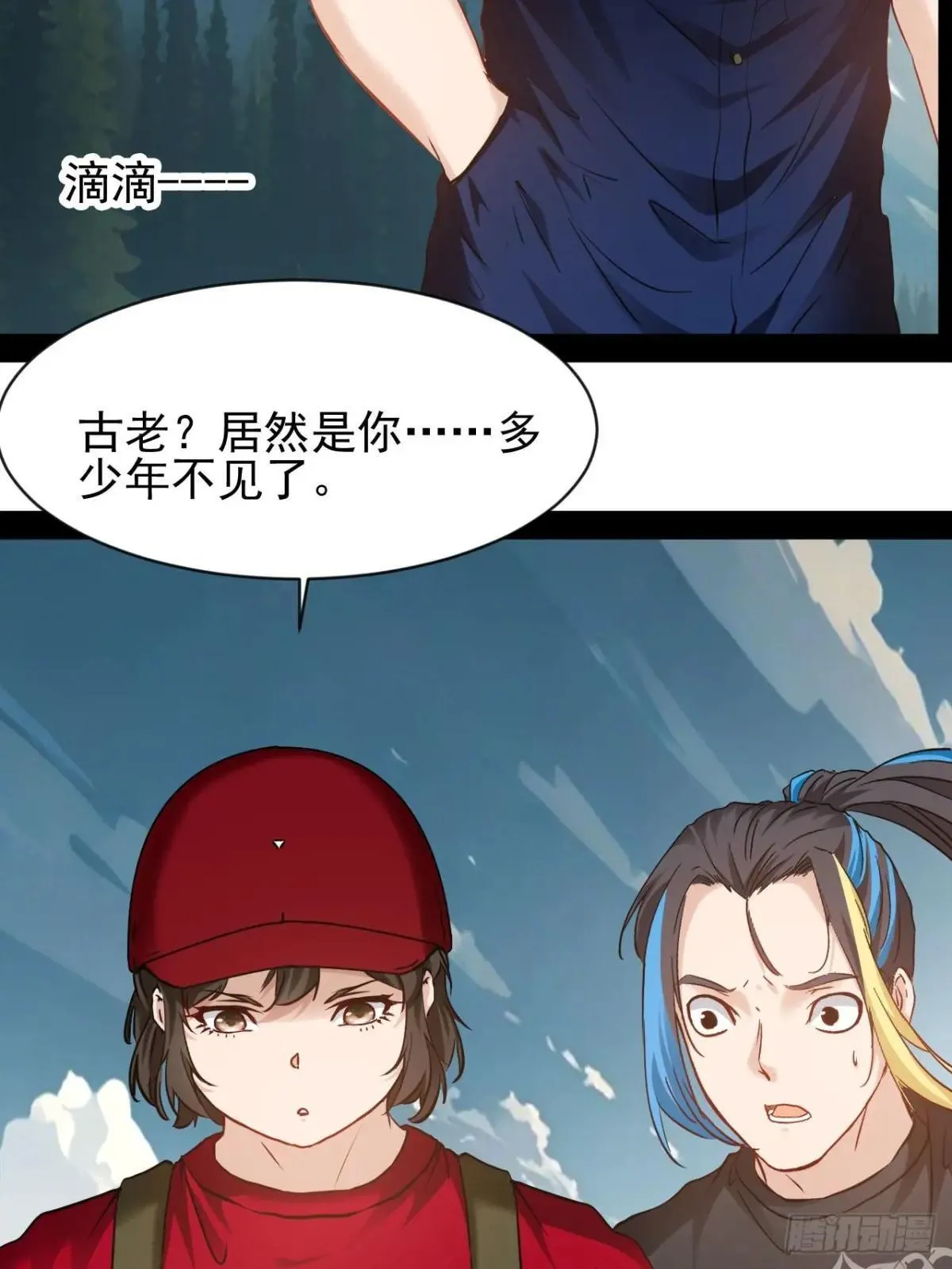 第48话  多年不见了39