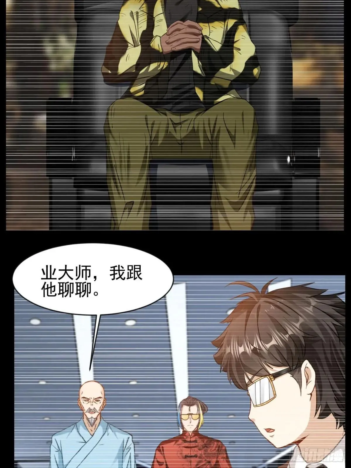 第36话 恶有恶报15