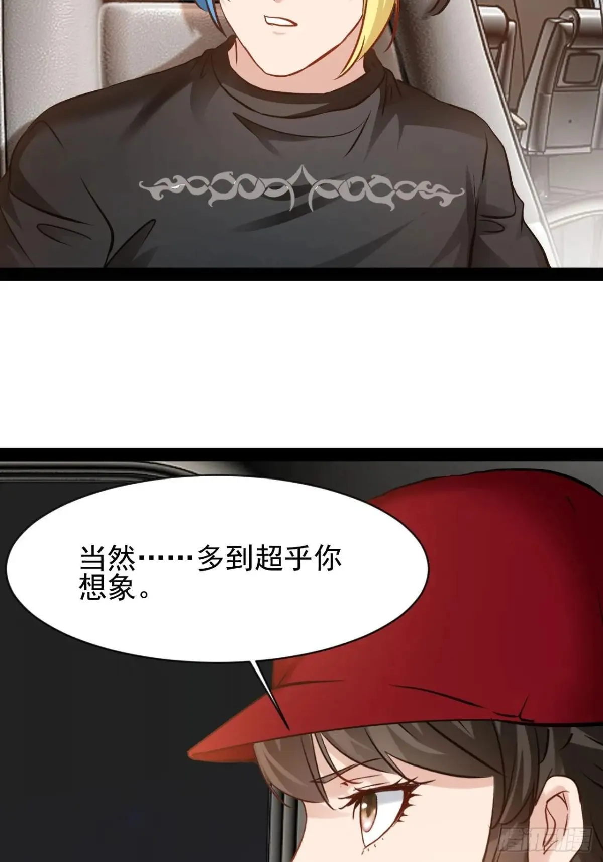 第50话 遇袭7