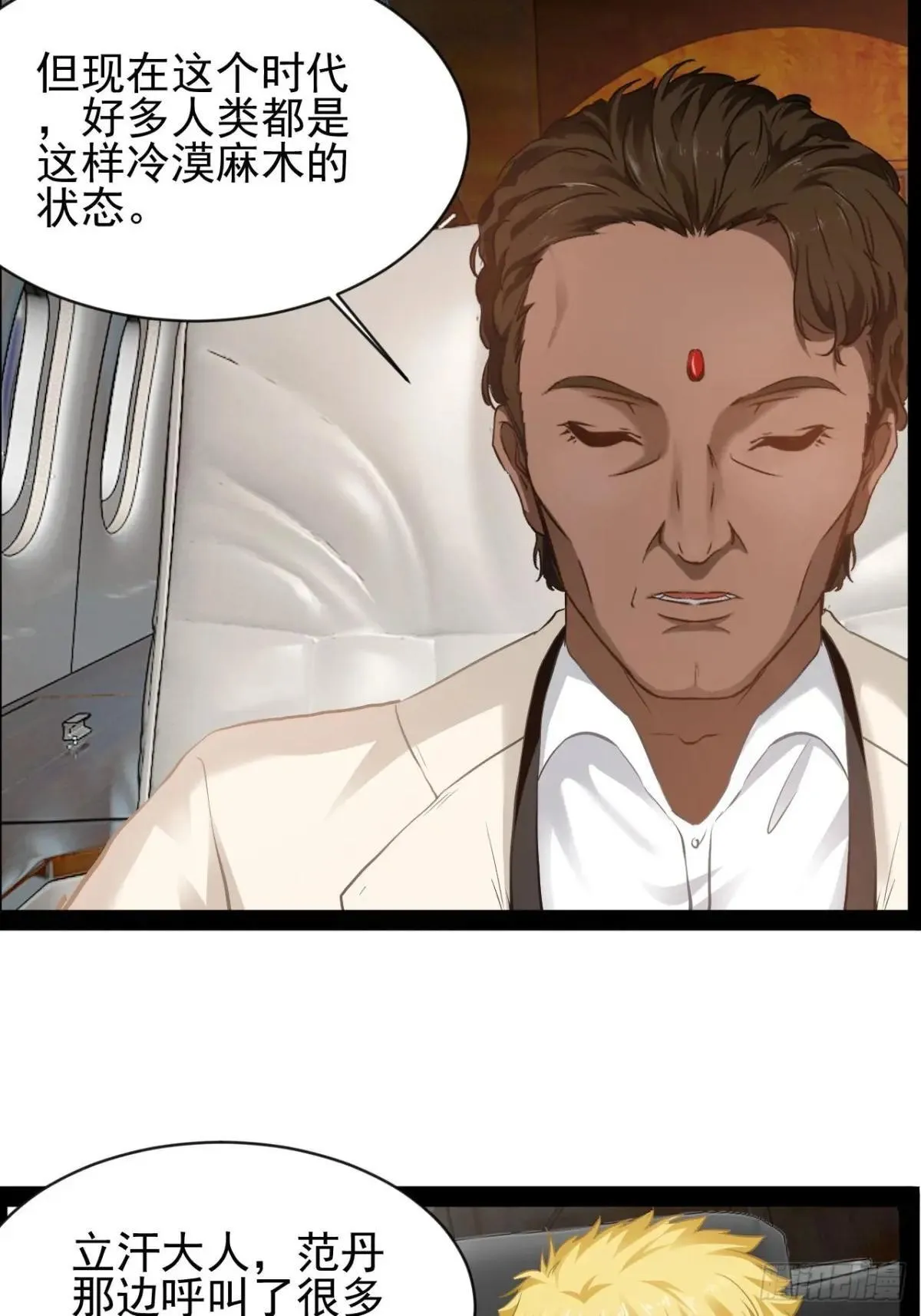 第32话 没人能阻止我爱你11
