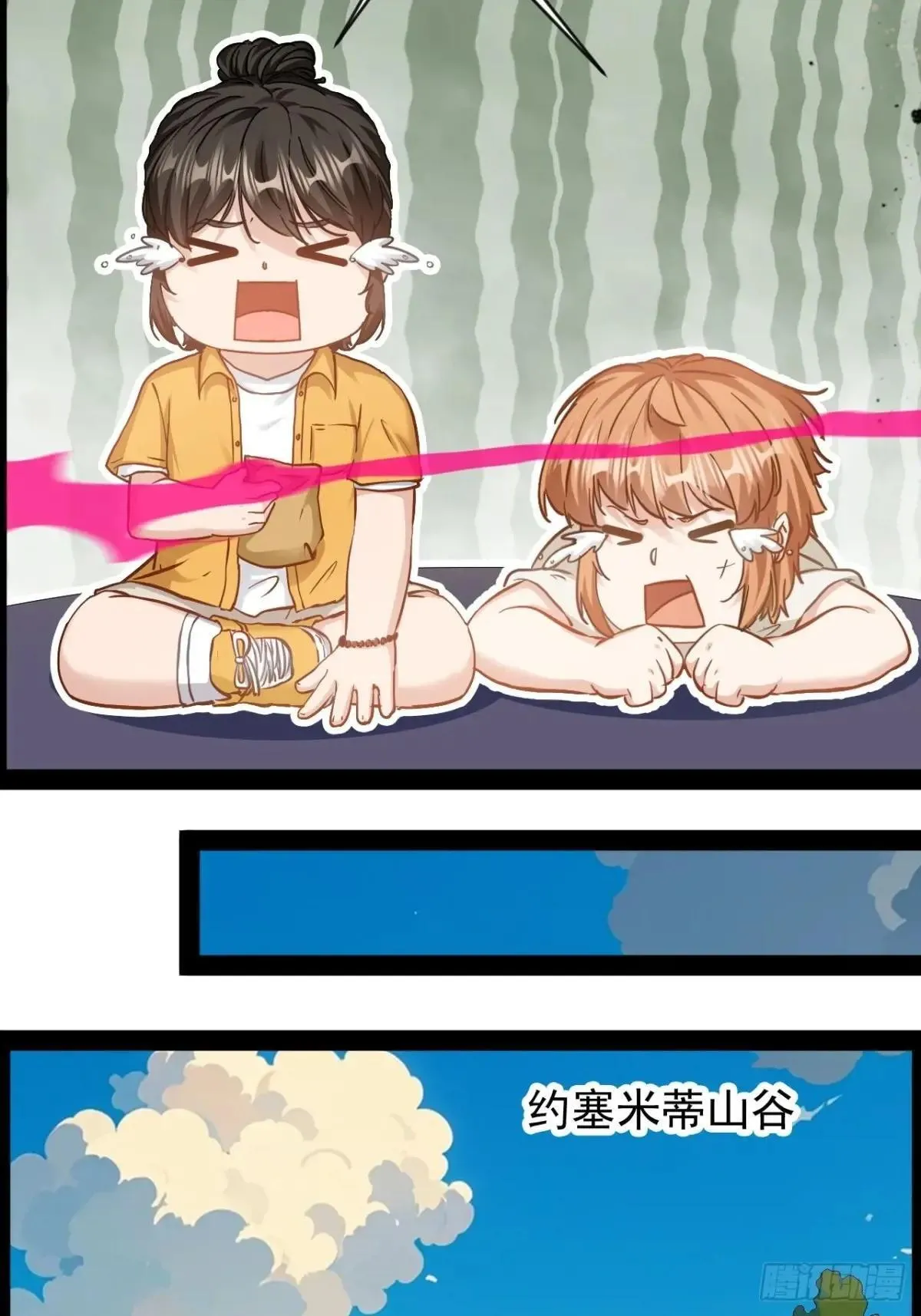 第38话 太不争气了24