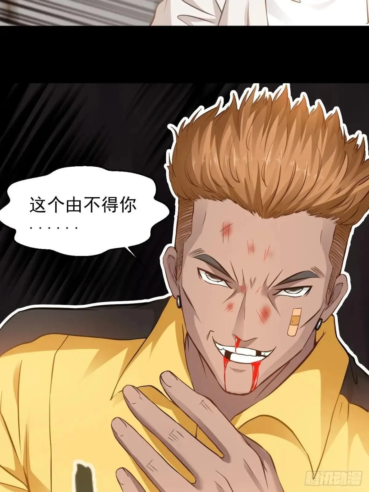 第8话 由不得你46
