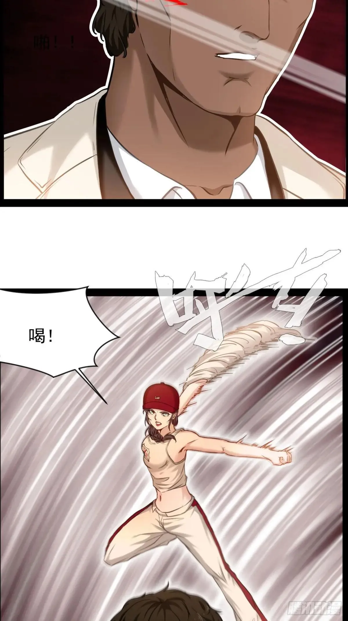 第33话  你认输吧32