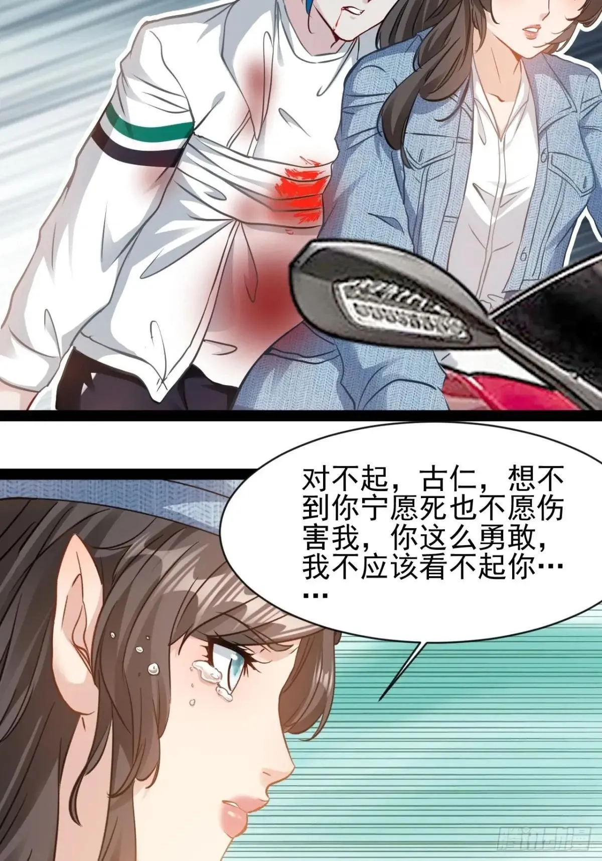 第11话 再见了这个世界53