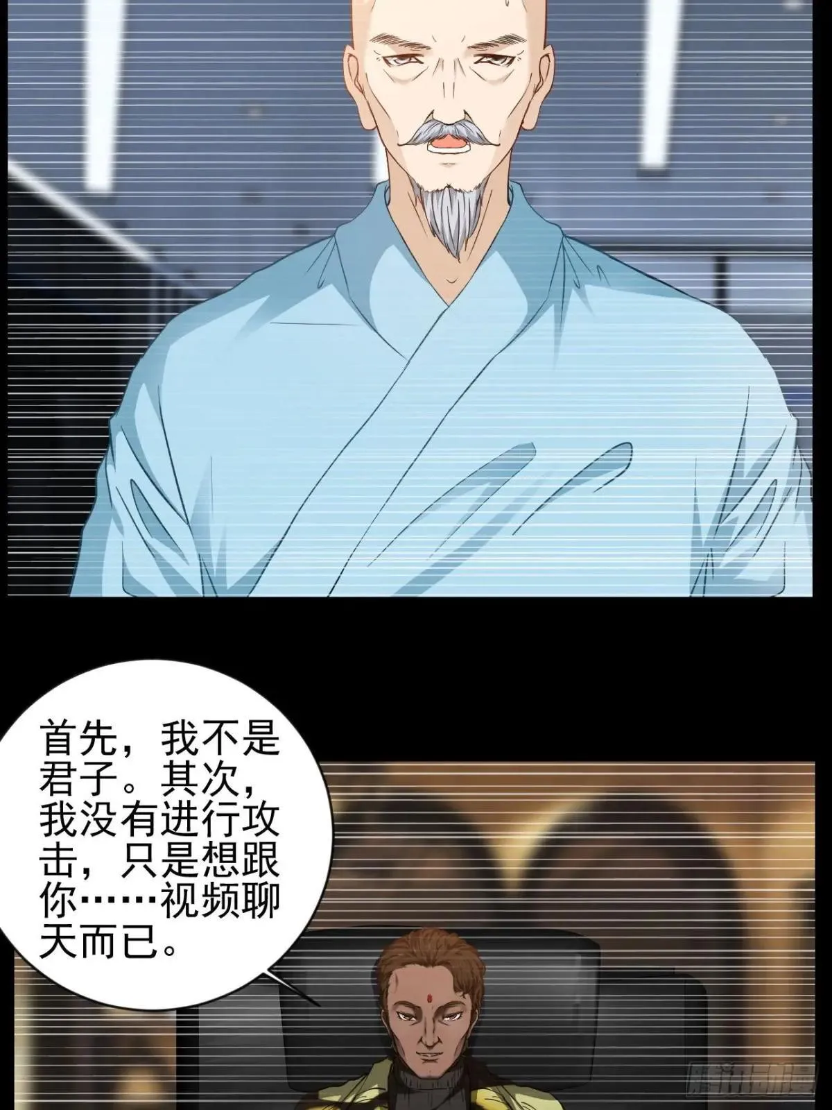 第36话 恶有恶报14