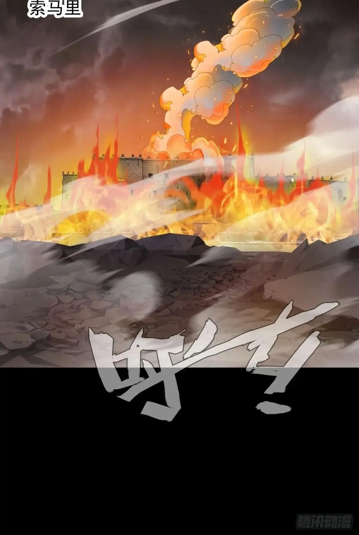 第16话去趟新疆11