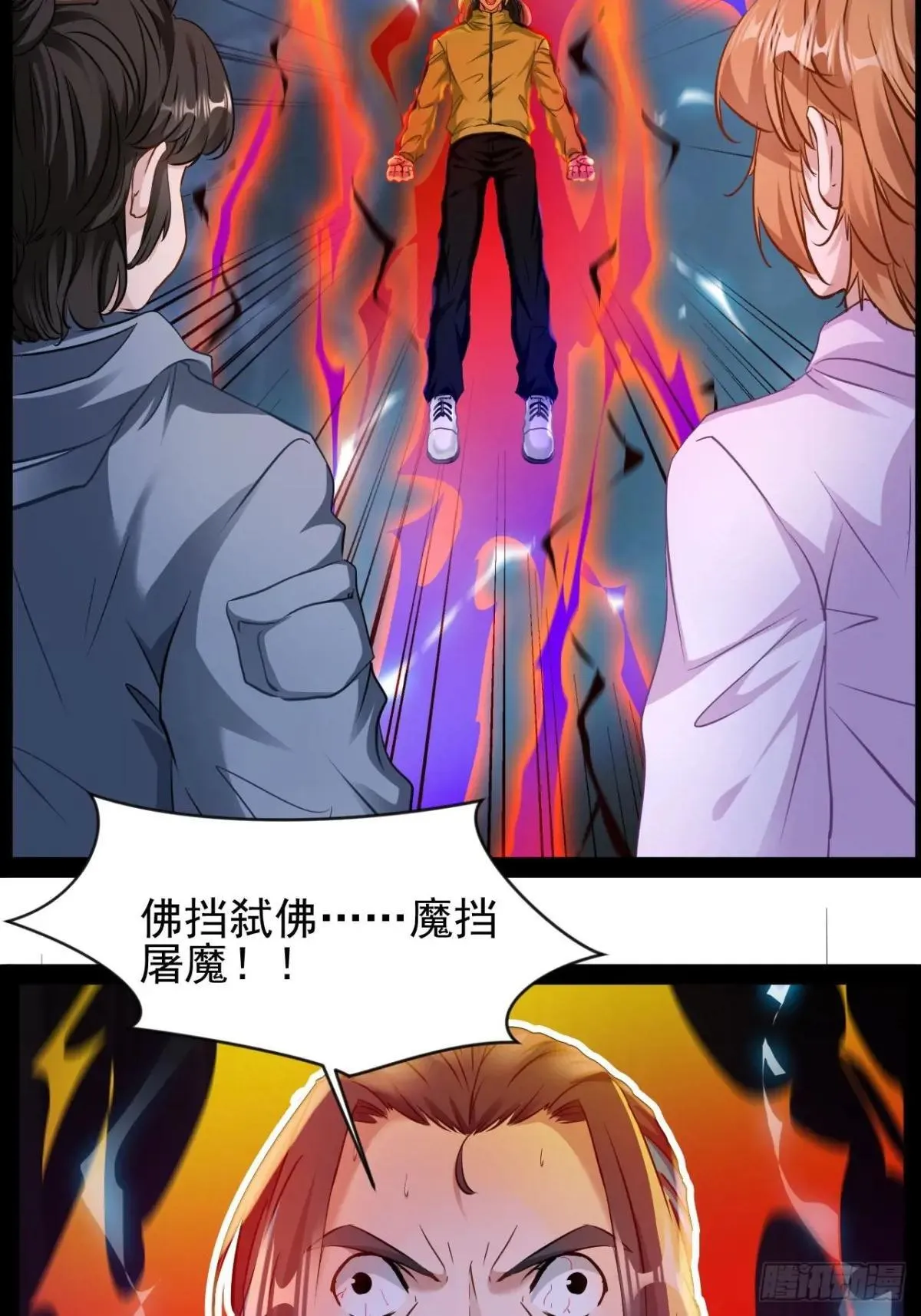 第22话 正义不许迟到16