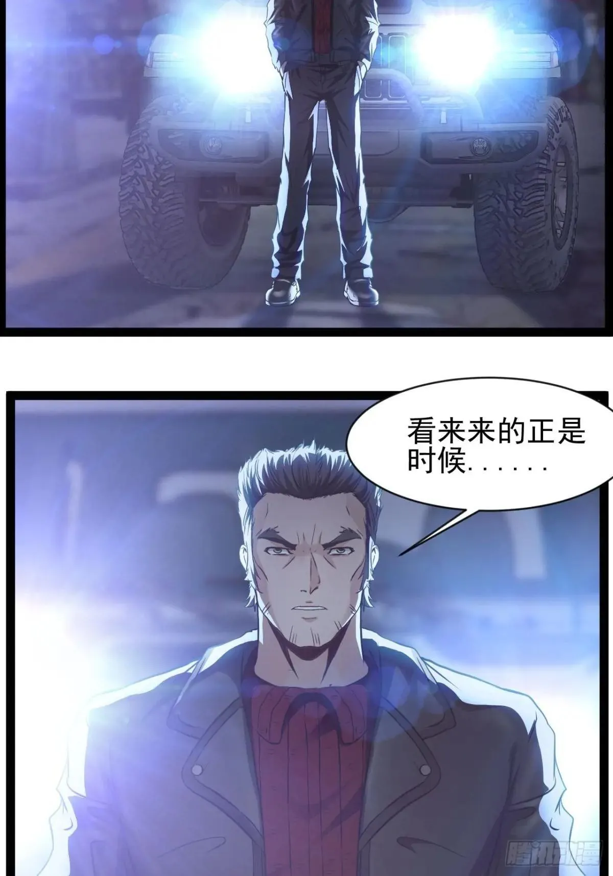 第13话 拯救世界文明17