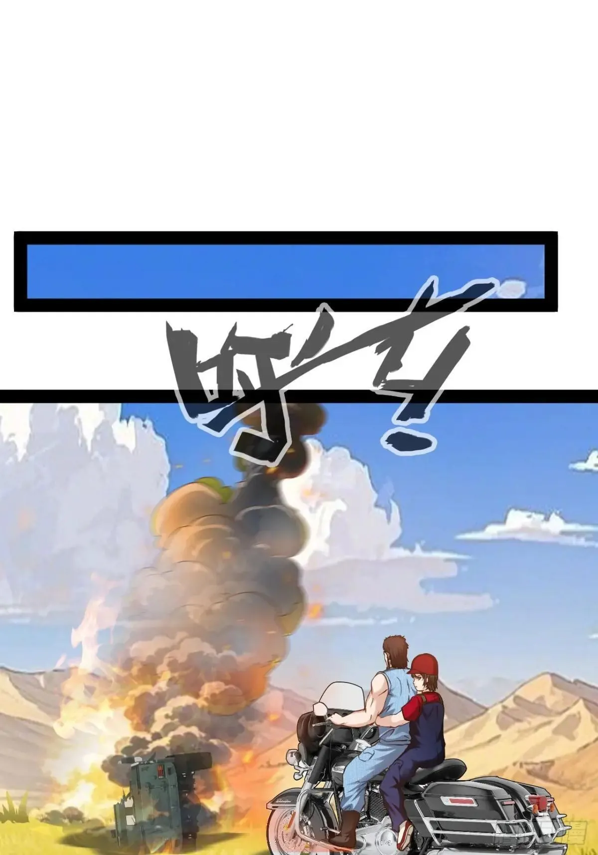 第59话  古仁受重伤0