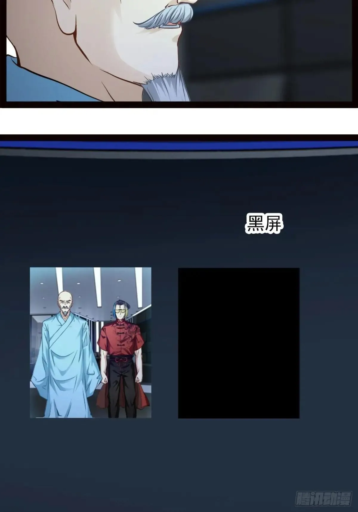 第14话 出南极战21