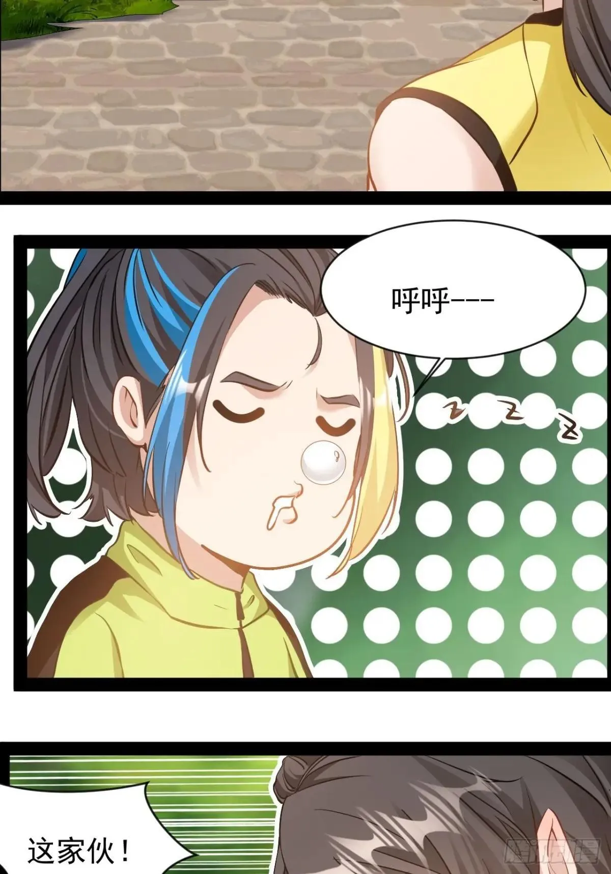 第15话长青族的由来17