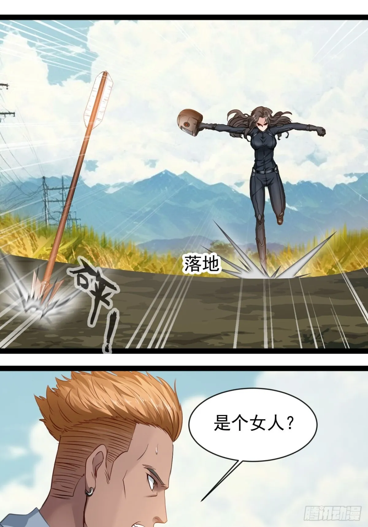 第3话 圣通在那里！8