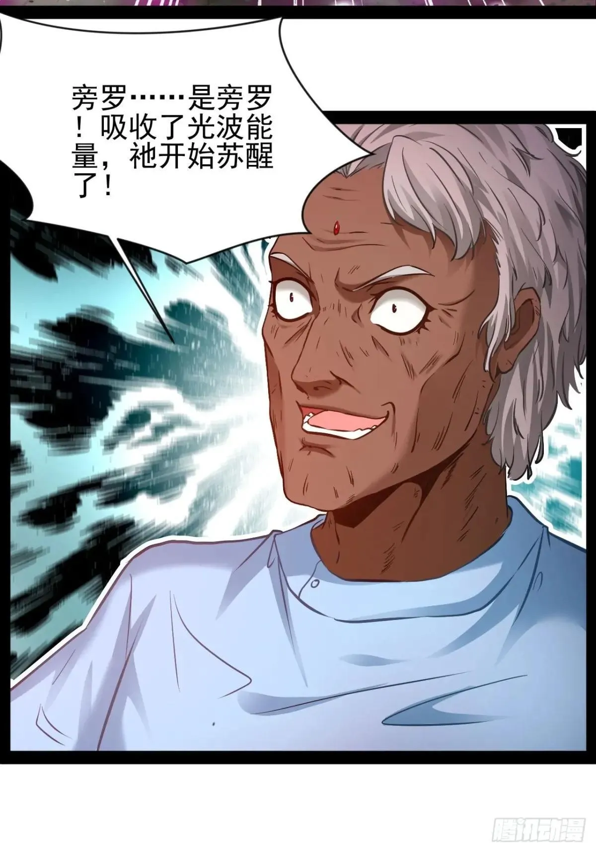 第44话 开始苏醒21