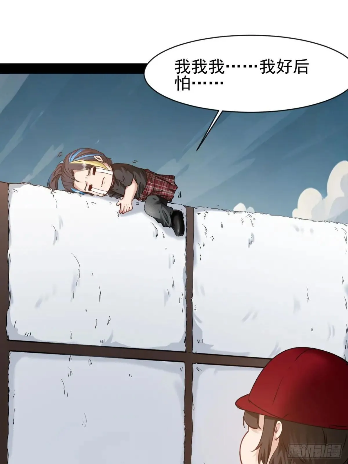 第48话  多年不见了36