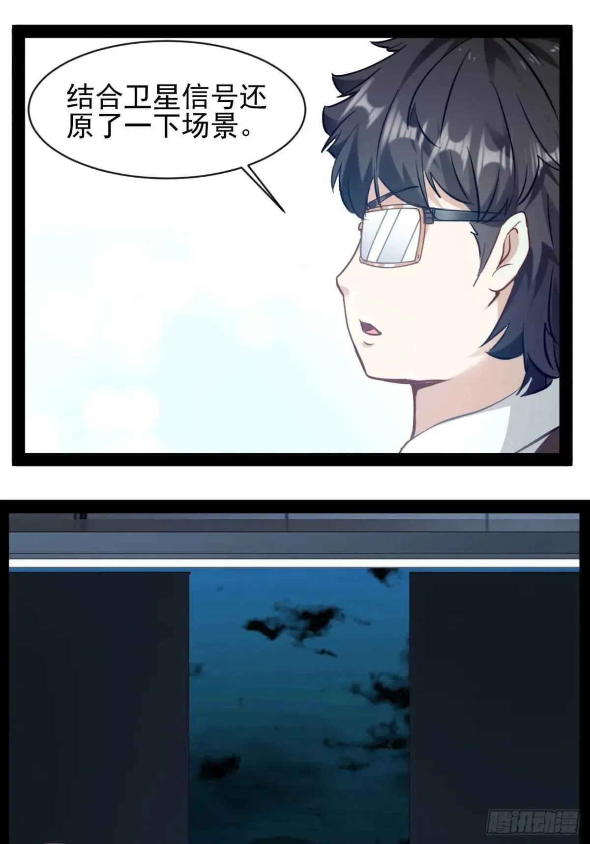 第23话 请你原谅我32