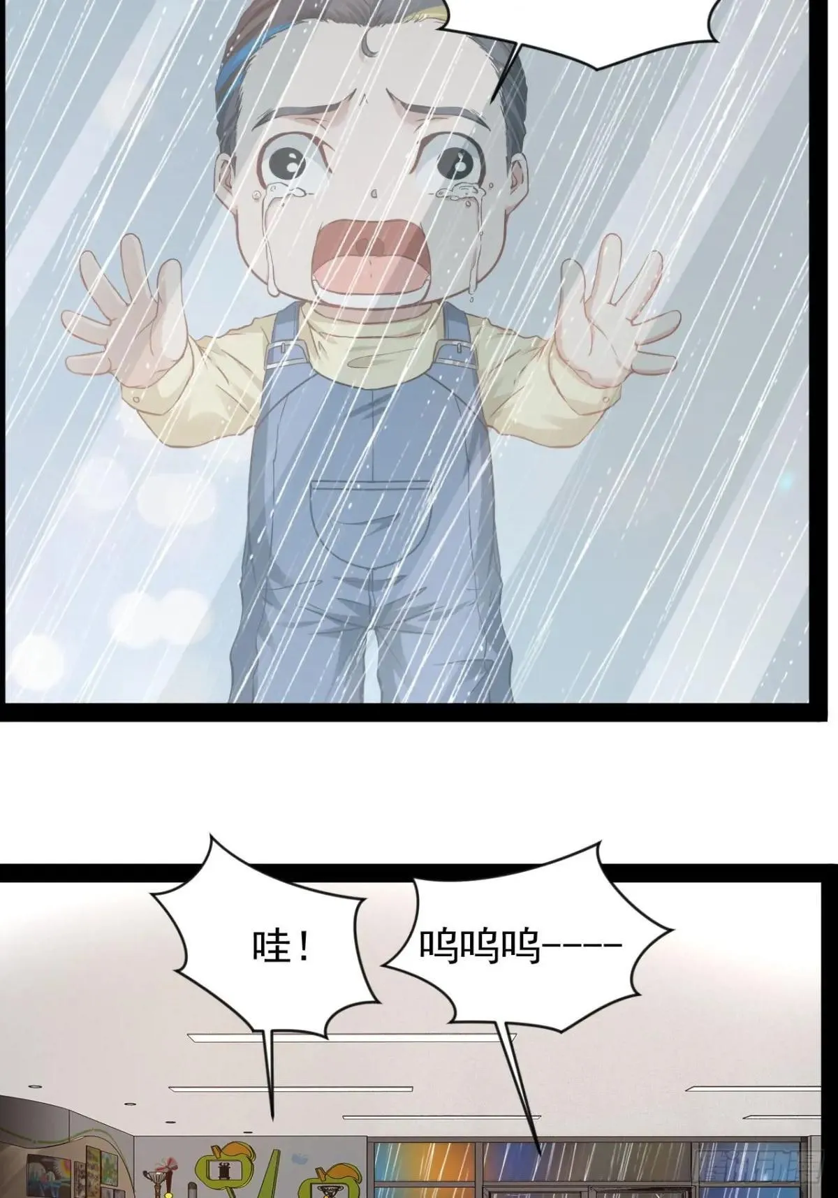 第25话 控制通感能量13