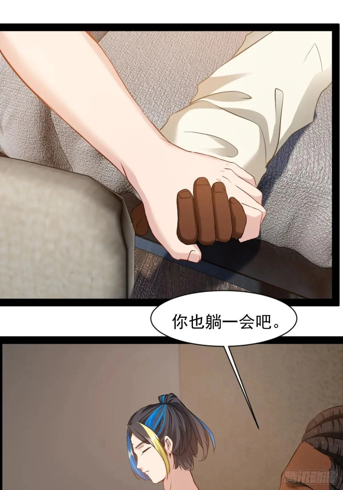 第18话  暂时不能分开16
