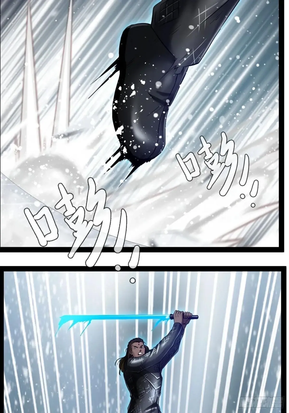第14话 出南极战34