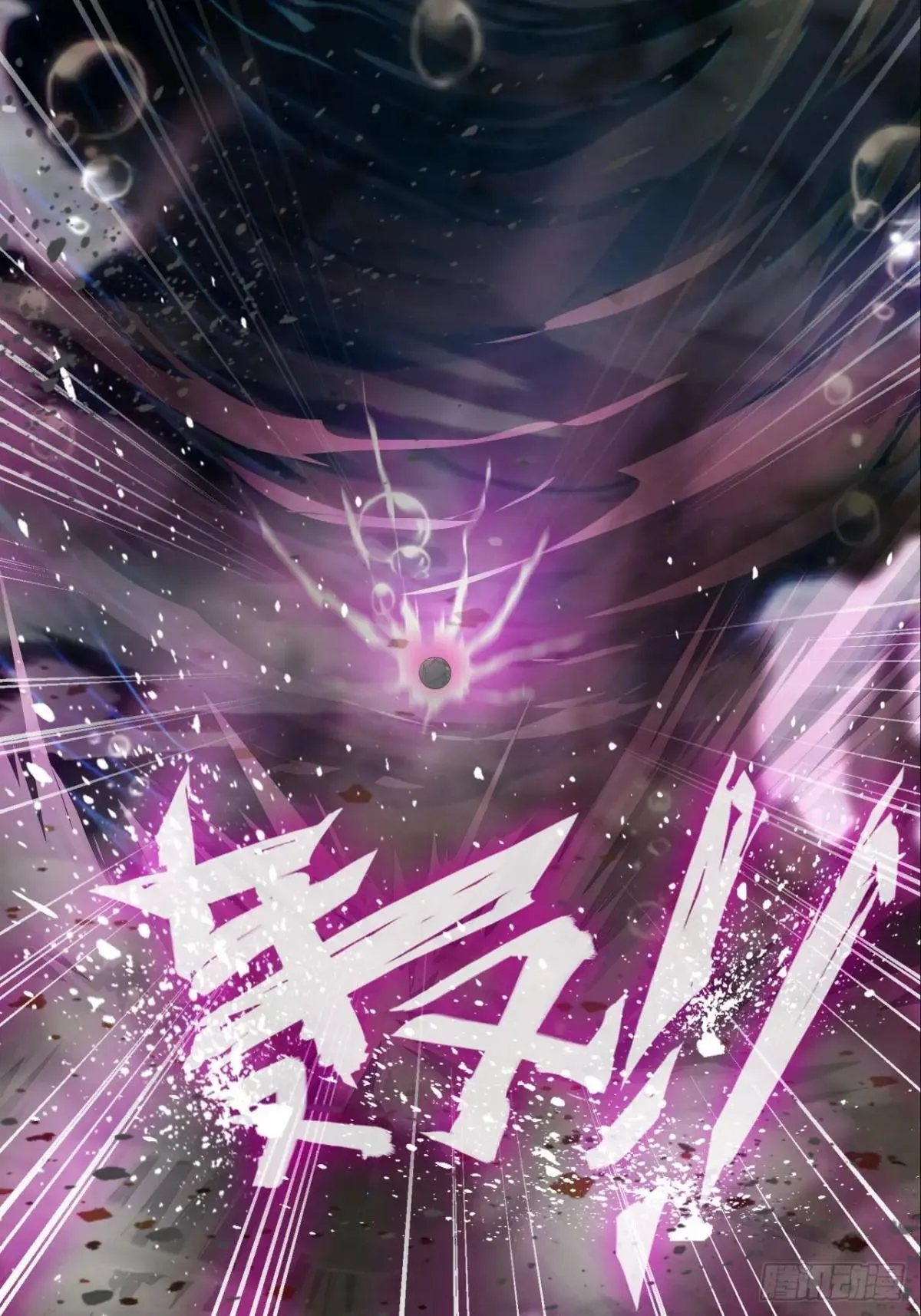 第44话 开始苏醒20