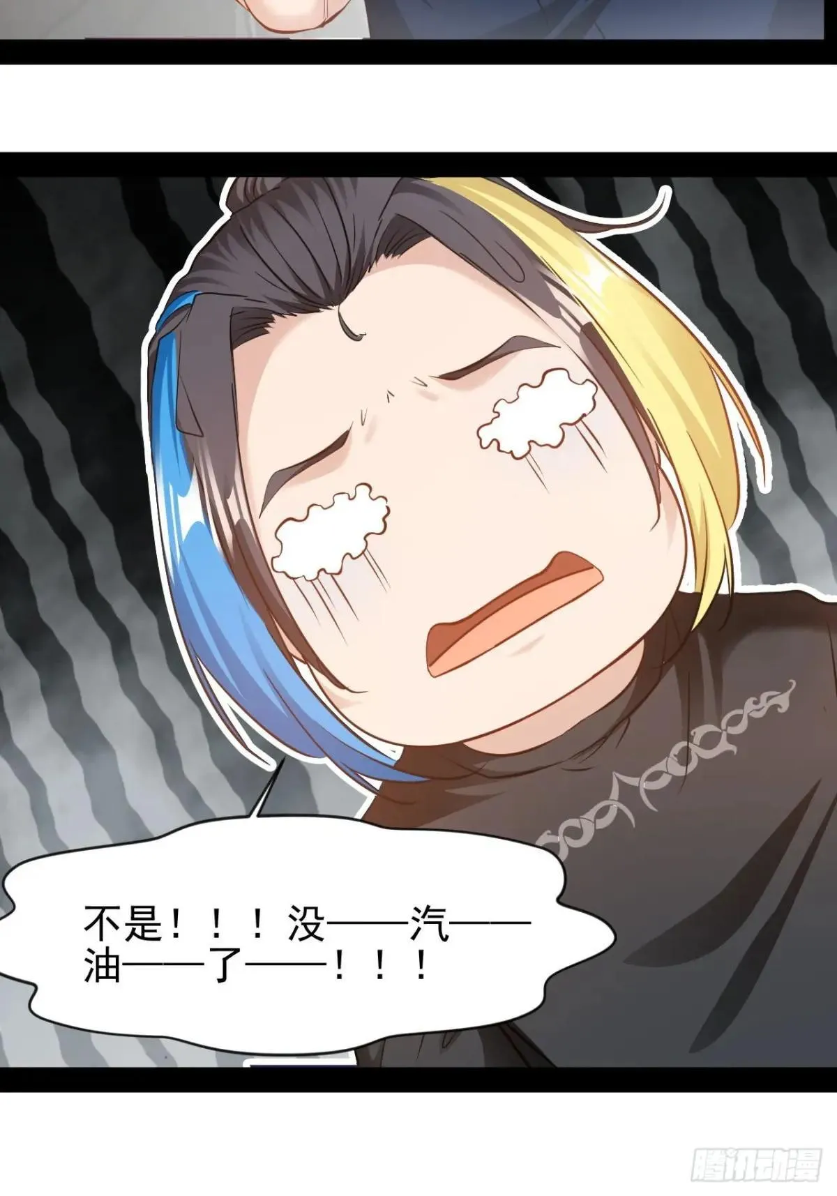 第48话  多年不见了19