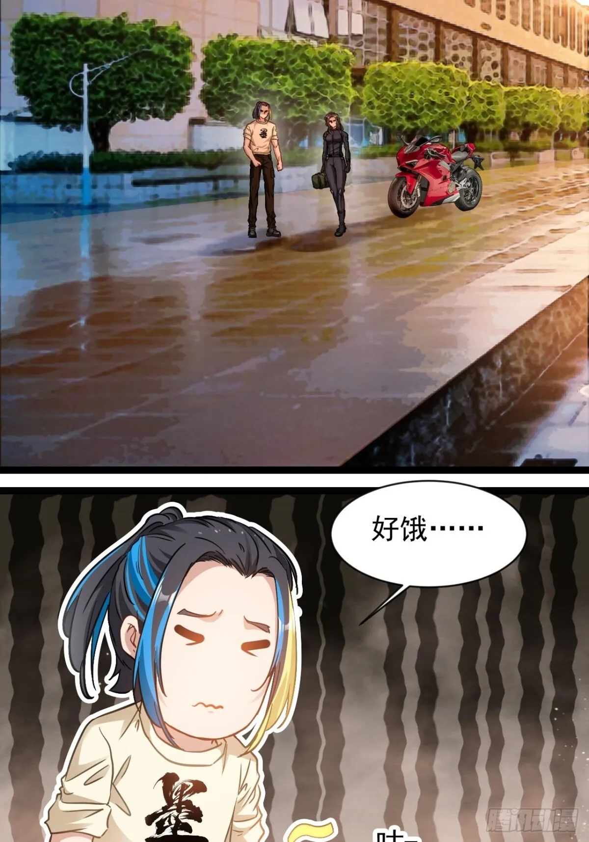 第3话 圣通在那里！51
