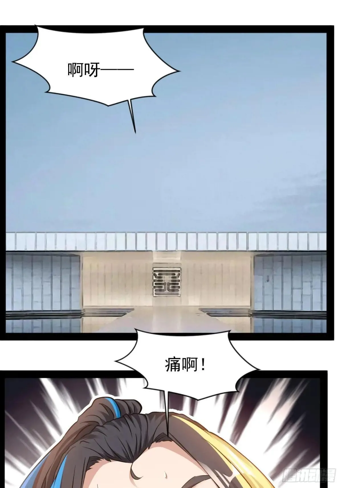第23话 请你原谅我68