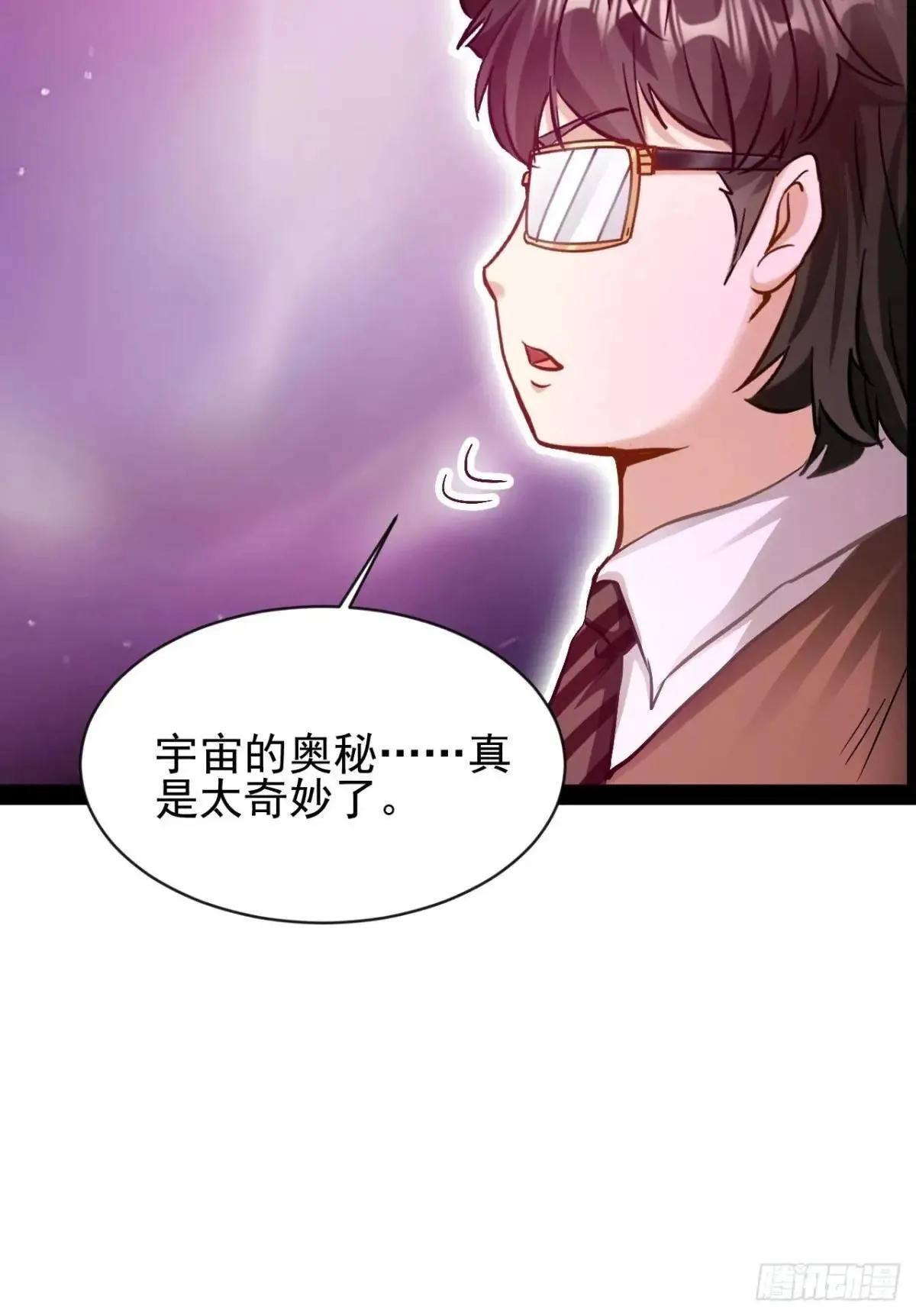 第40话  宇宙的奥秘25