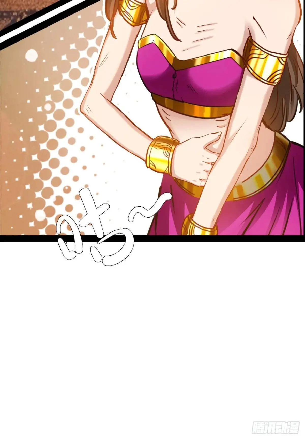 第56话  贱命不配吃7