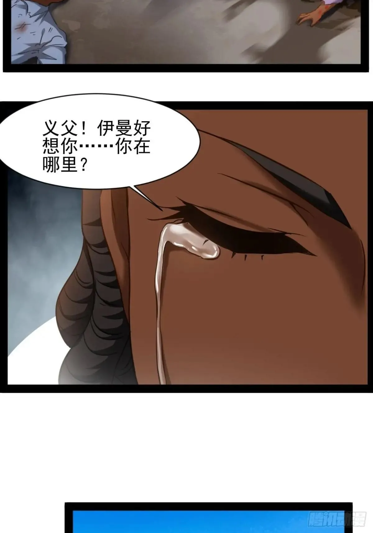 第26话 加速进度30