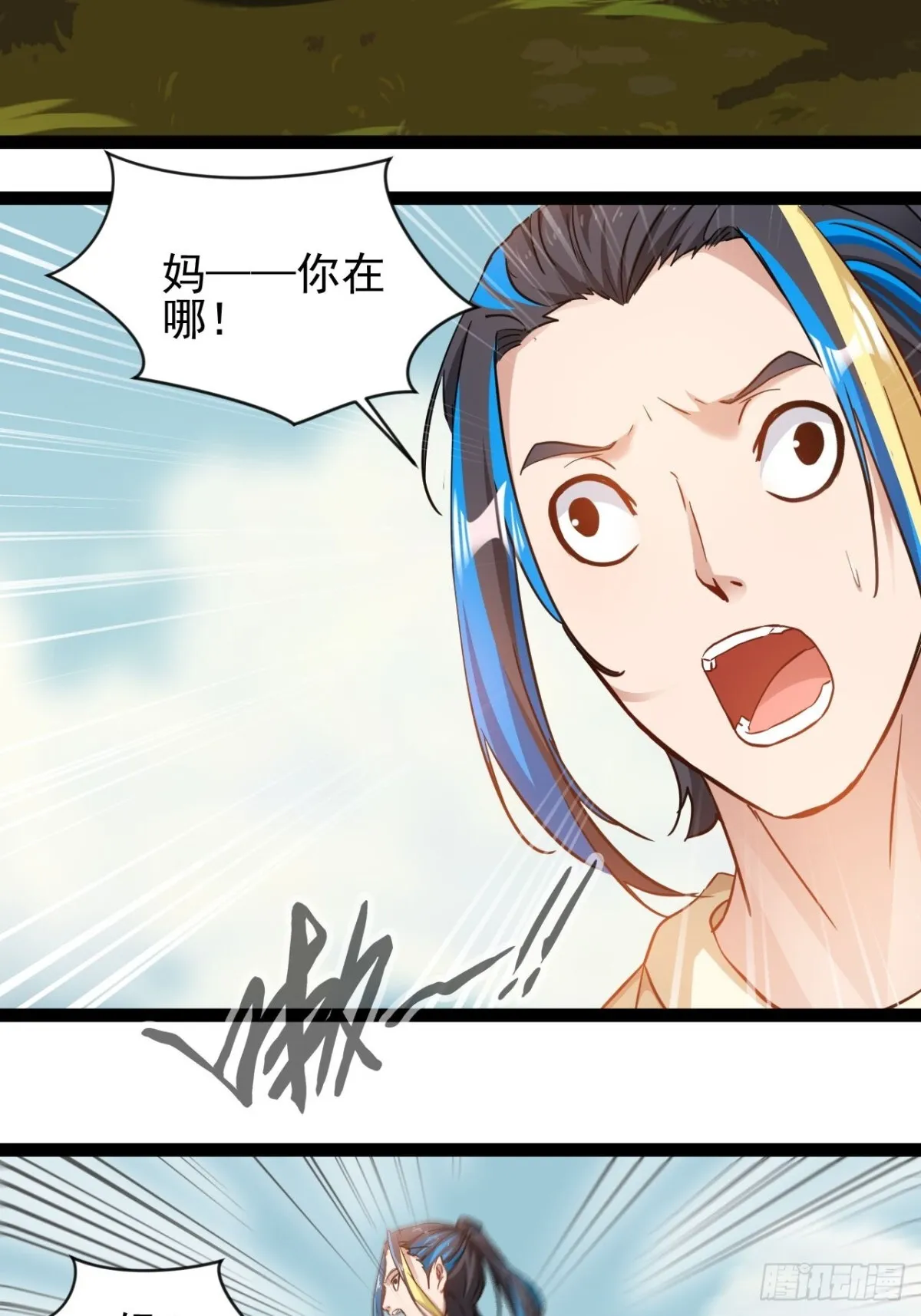 第3话 圣通在那里！29