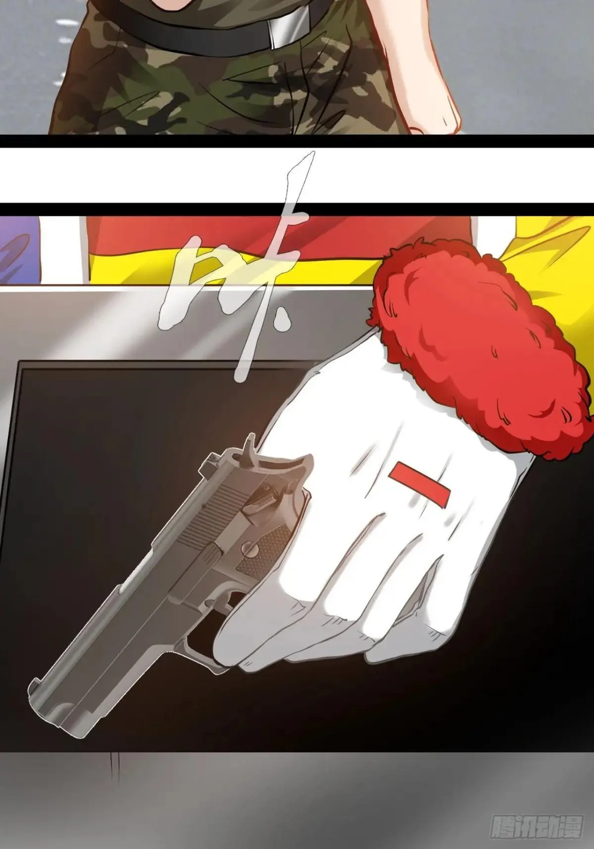第49话 他们要谋杀我5