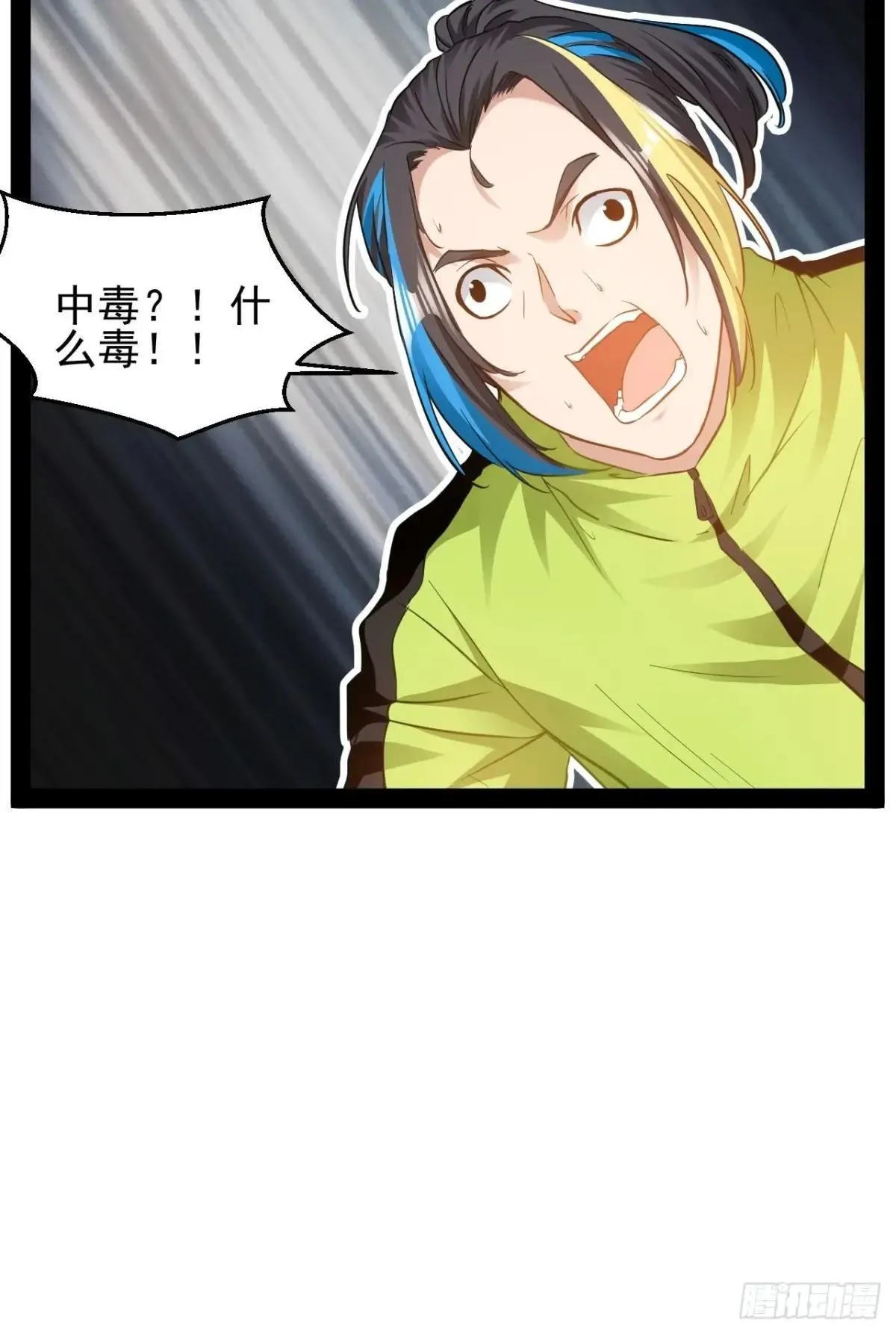 第26话 加速进度39
