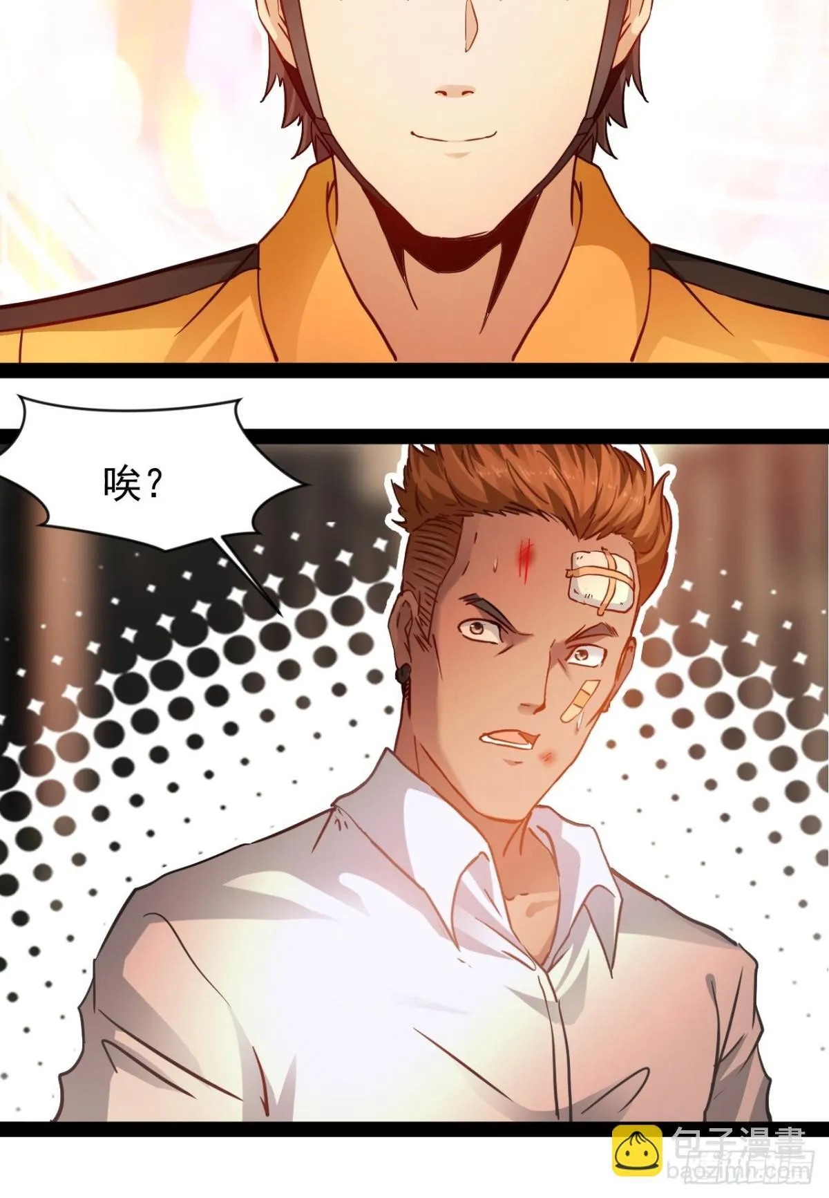第4话 欺我墨组者虽远必诛40