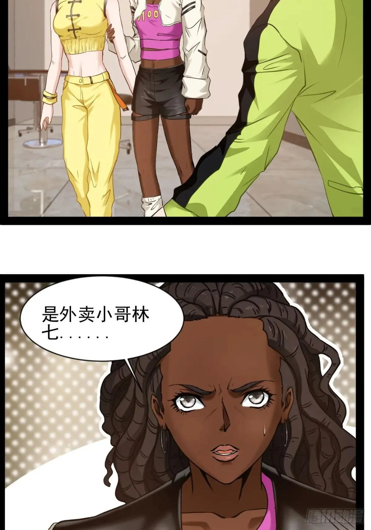 第21话 你对我的母亲做什么？46