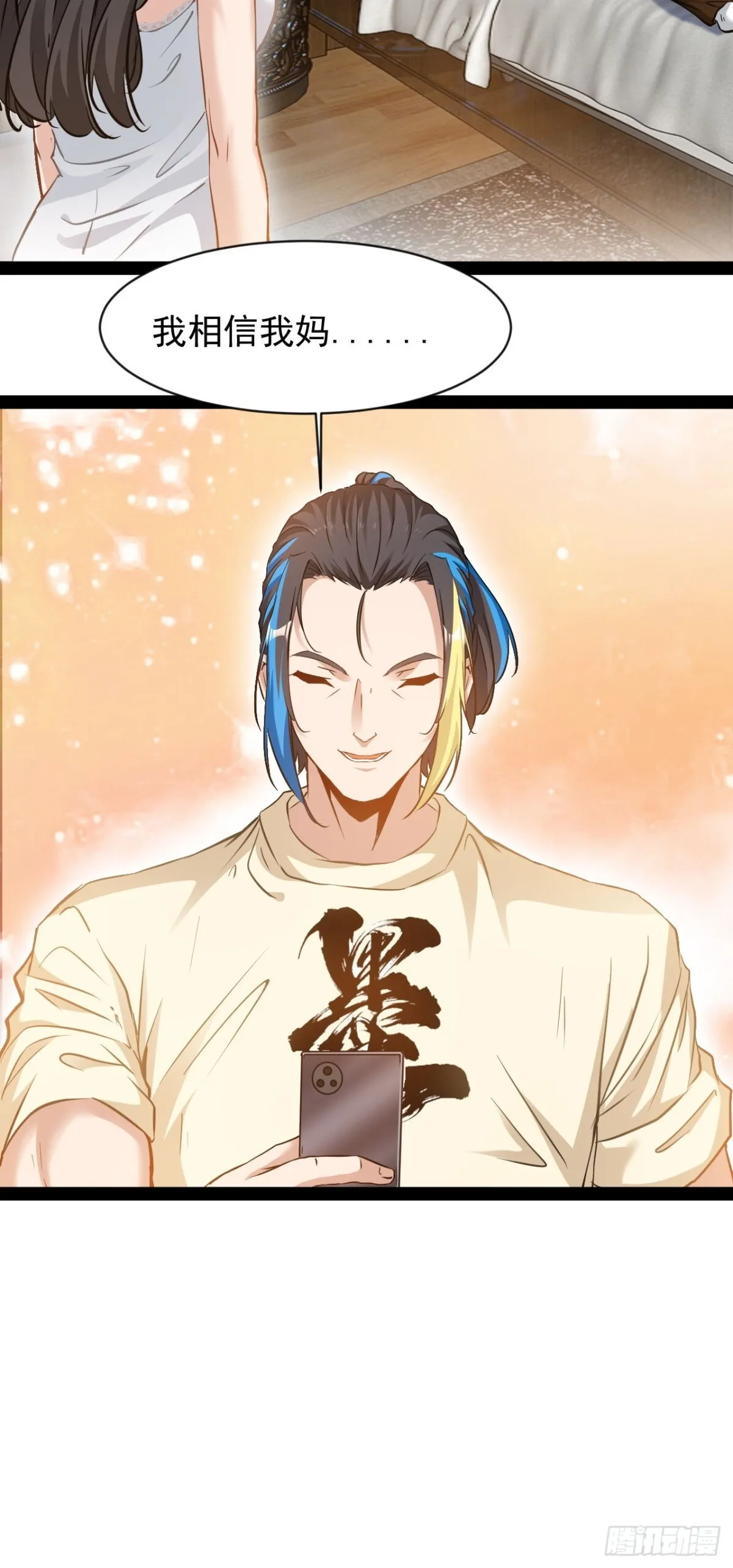 第5话 引颈就戮41