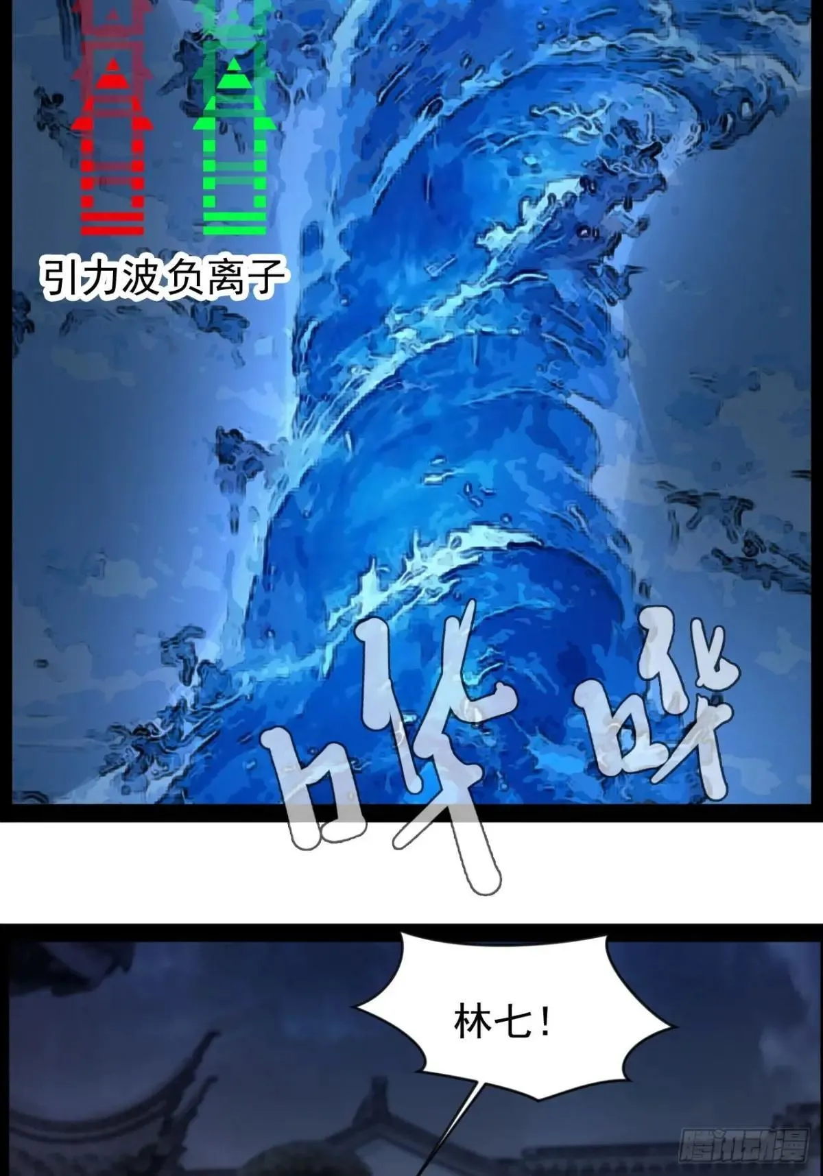 第21话 你对我的母亲做什么？53