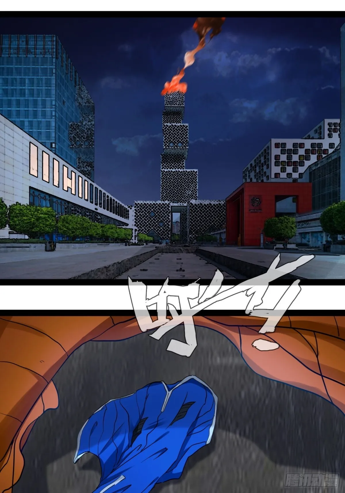 第4话 欺我墨组者虽远必诛57