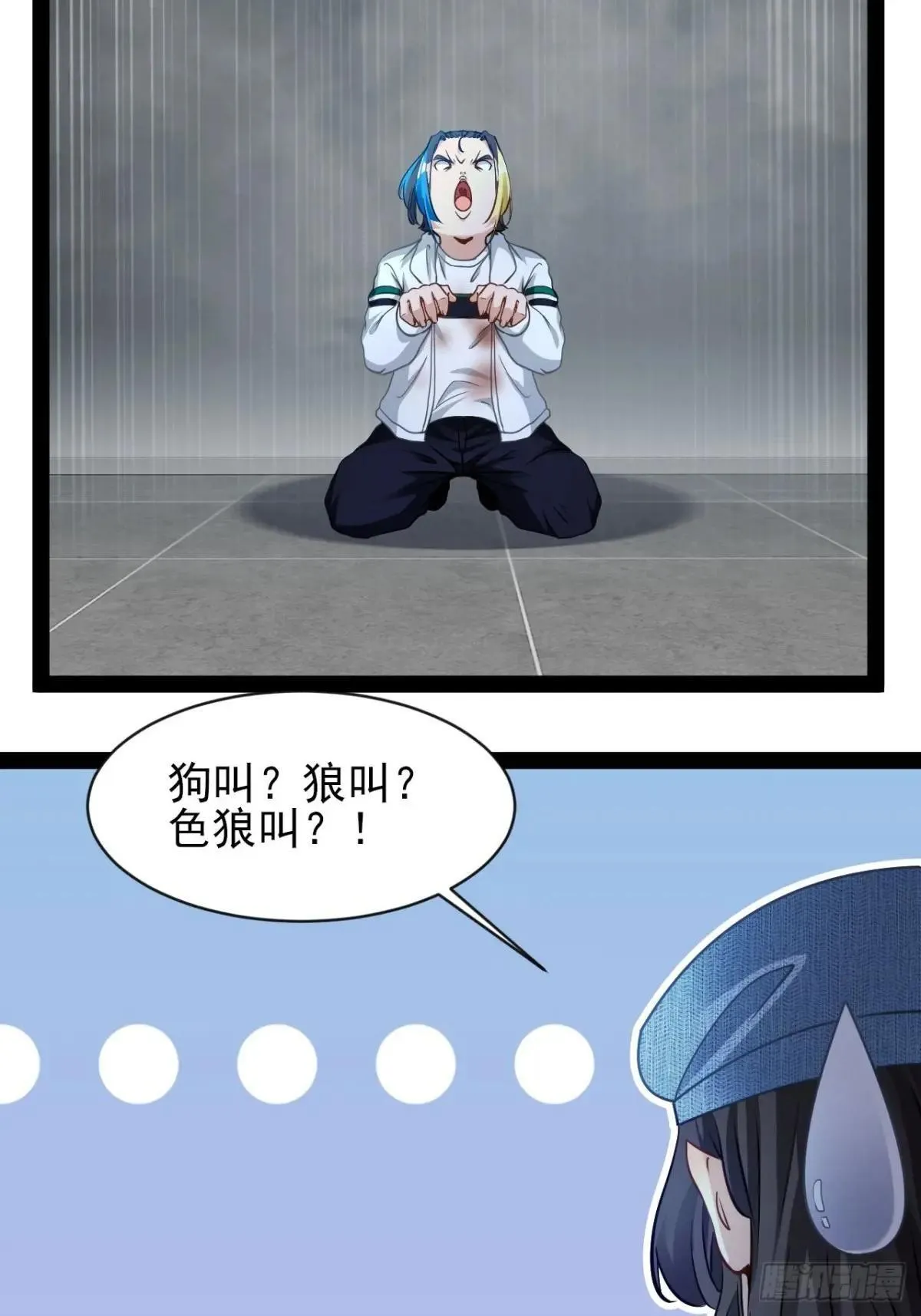 第10话 振作点我的朋友28
