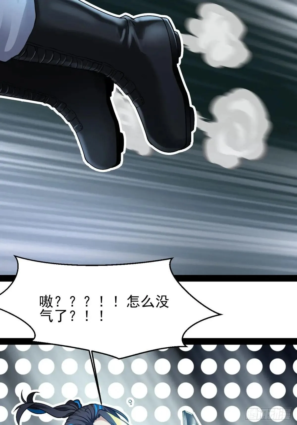 第57话 不到万不得已不会出手12