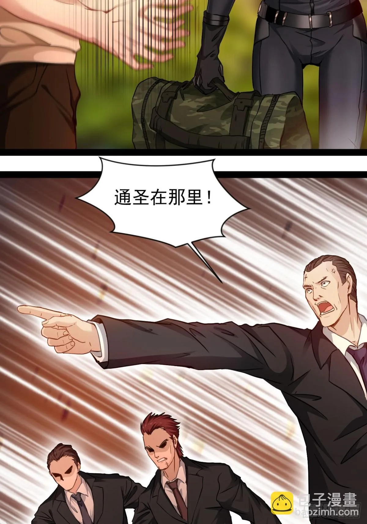 第3话 圣通在那里！63