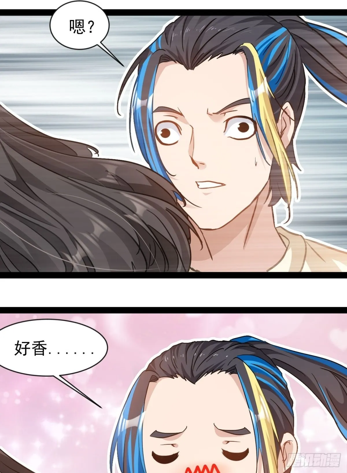 第3话 圣通在那里！42