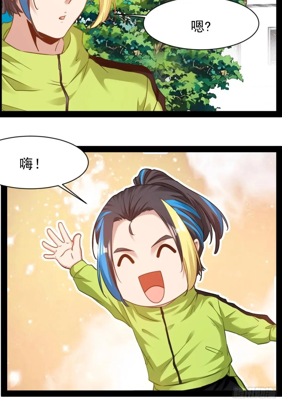 第28话 靠他真的行么50