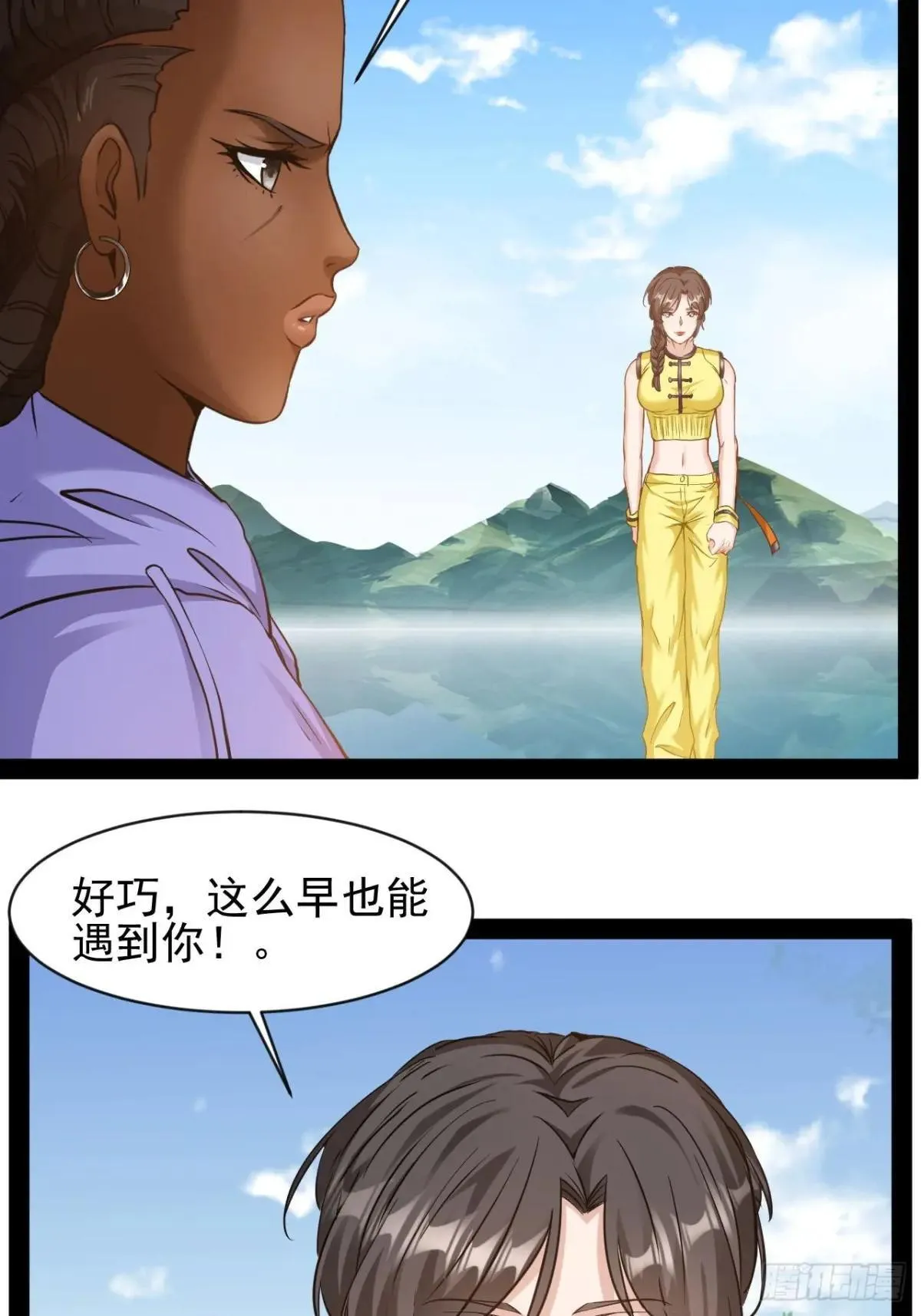第23话 请你原谅我57