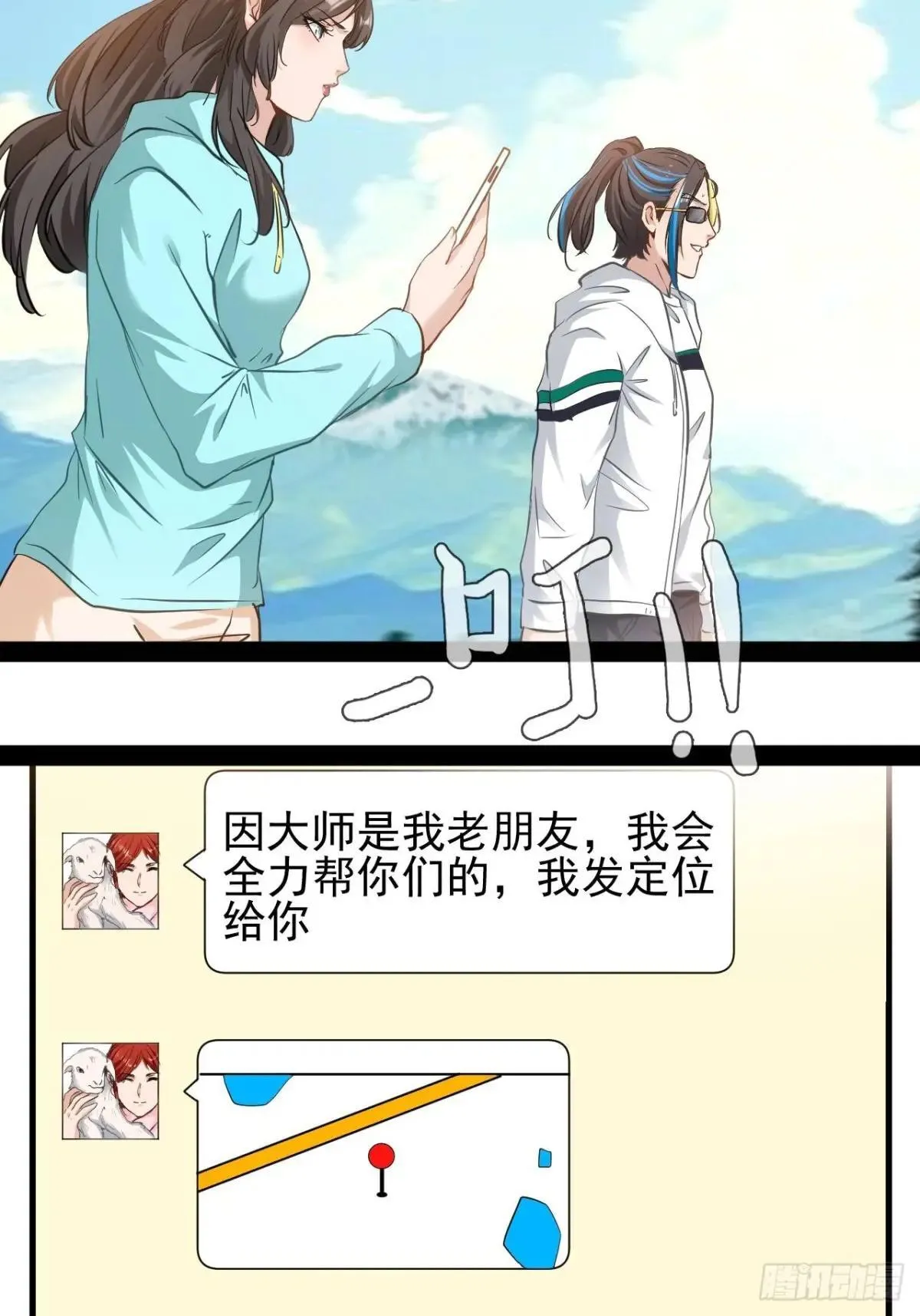 第8话 由不得你5