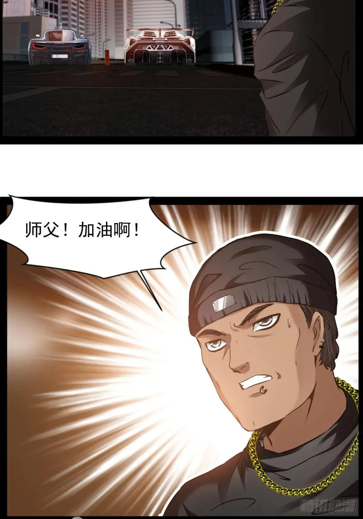 第31话 我输了14