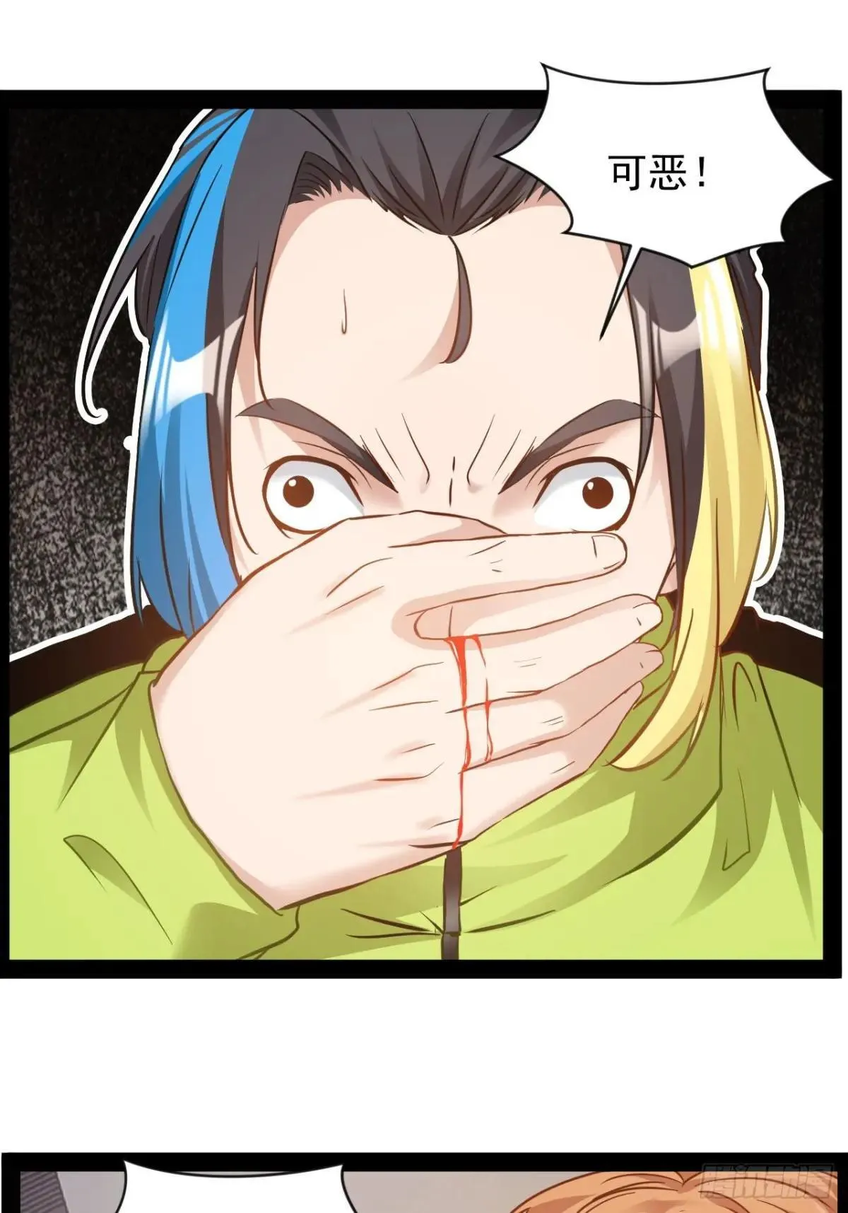 第21话 你对我的母亲做什么？30