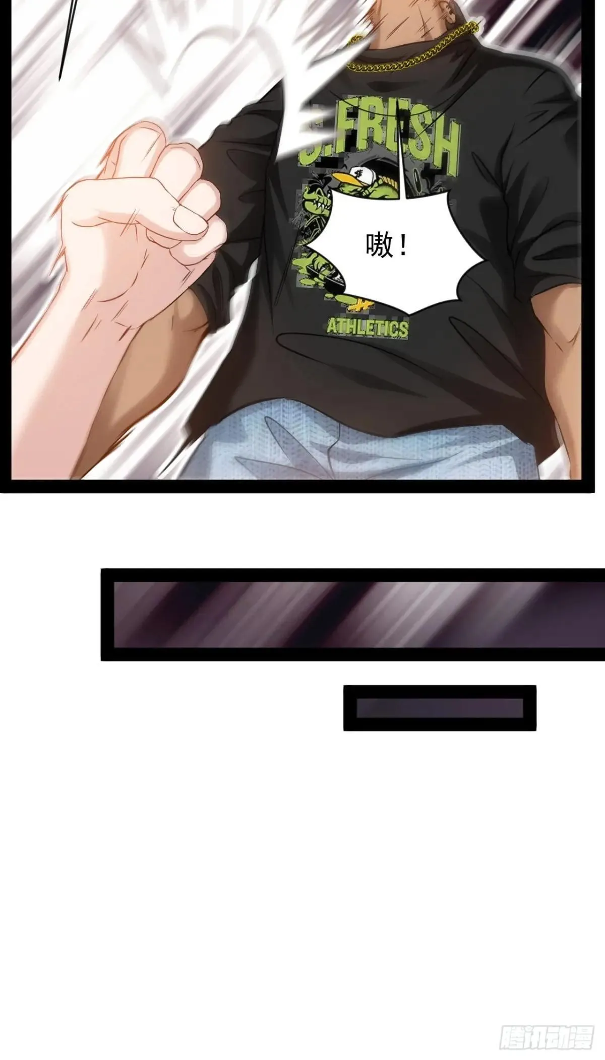第35话  古艺活下去23