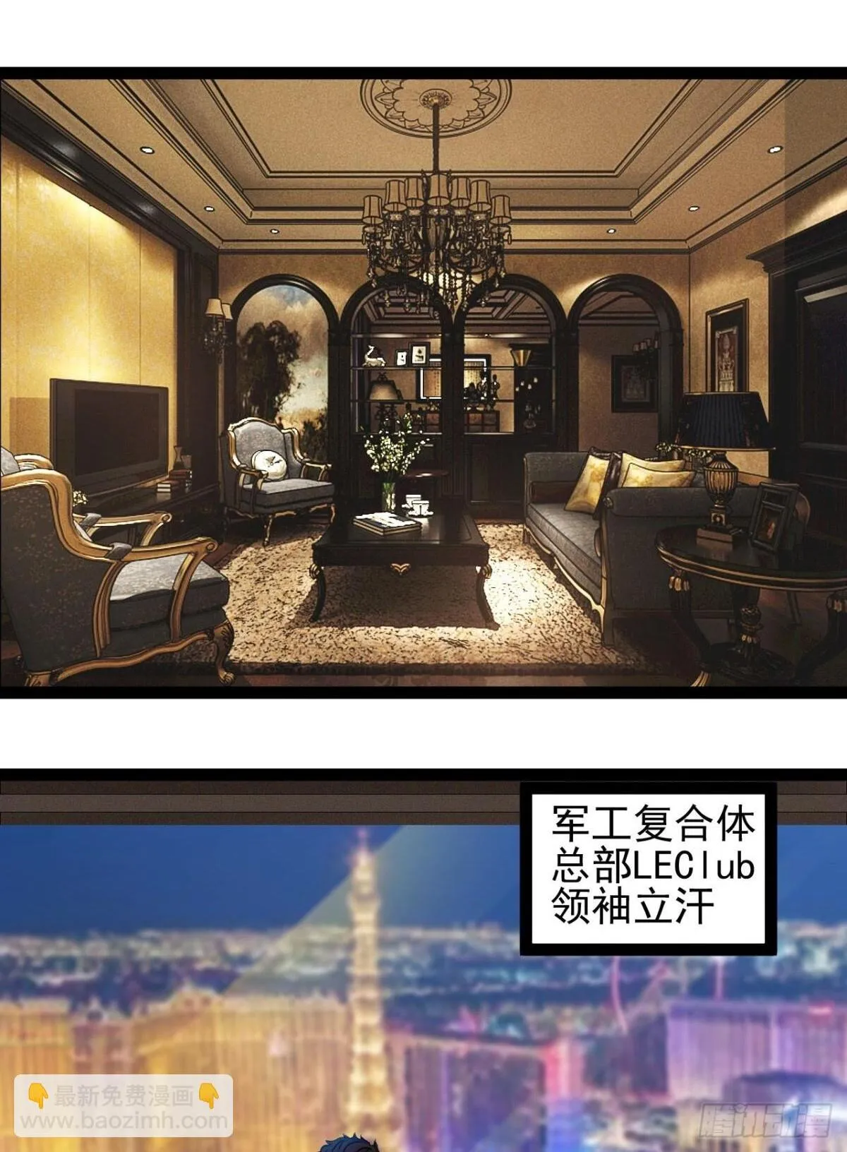 第一话下 我，天生怪胎25