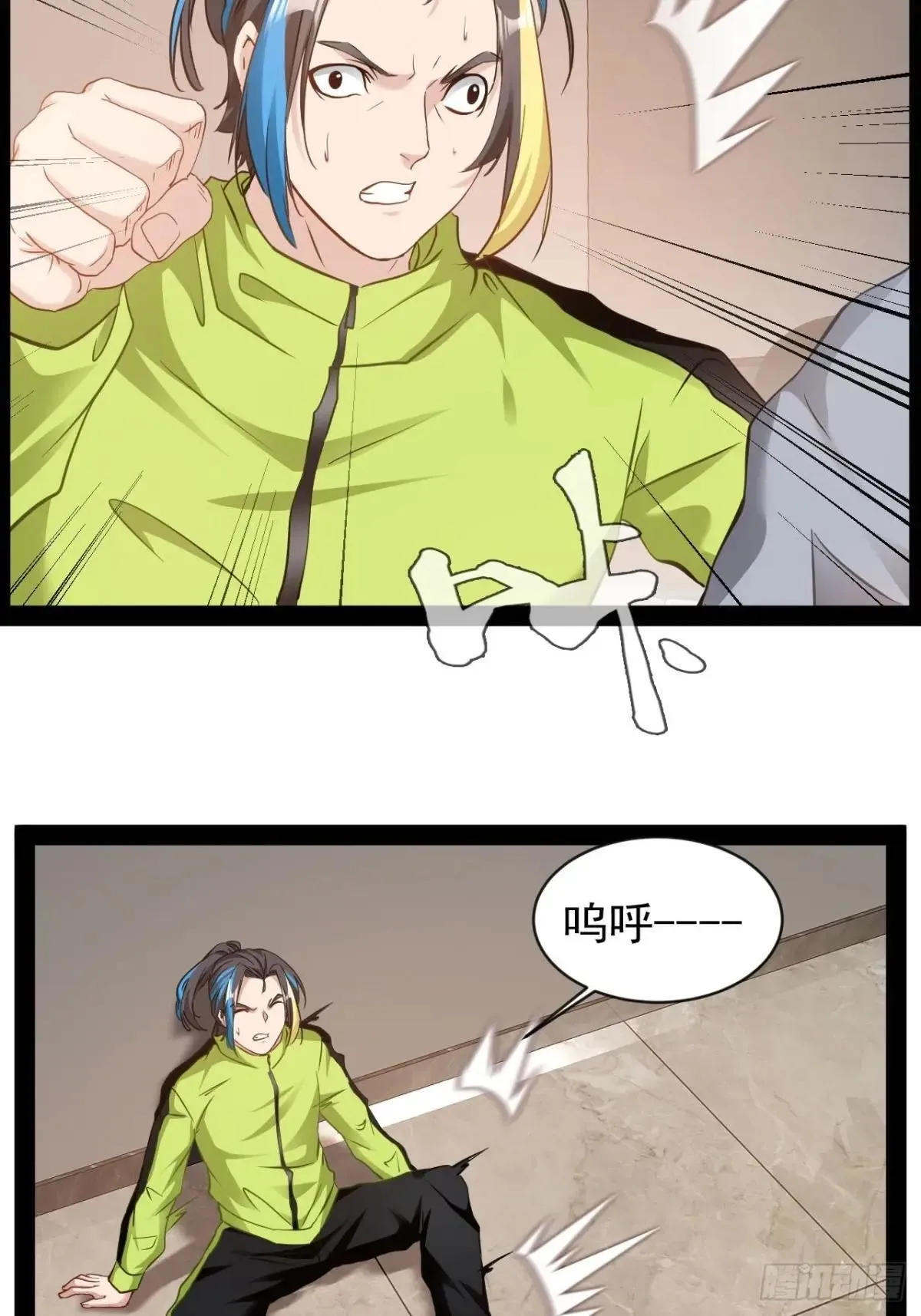 第21话 你对我的母亲做什么？37